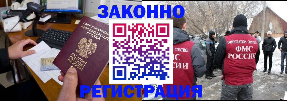 прописка паспорт в Сертолово