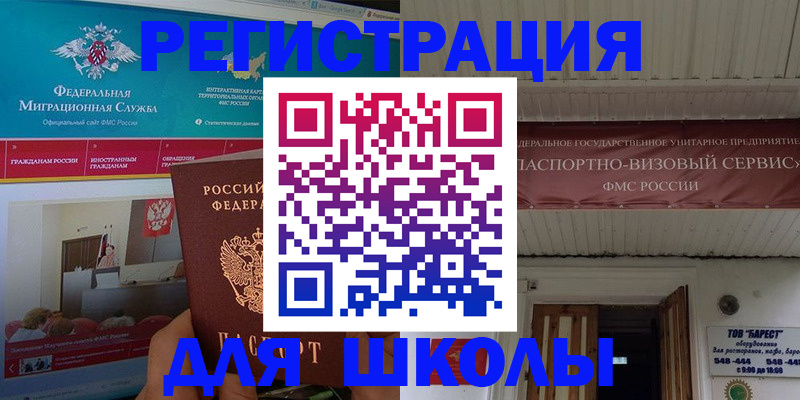 прописка паспорт в Сертолово